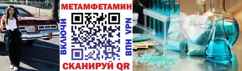 Амфетамин Розовый Кушва