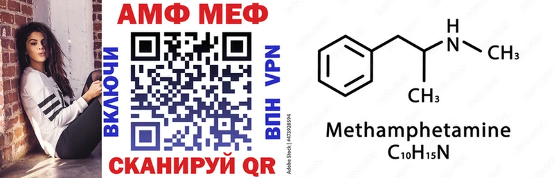 где купить наркотик  Кушва  Amphetamine Розовый 