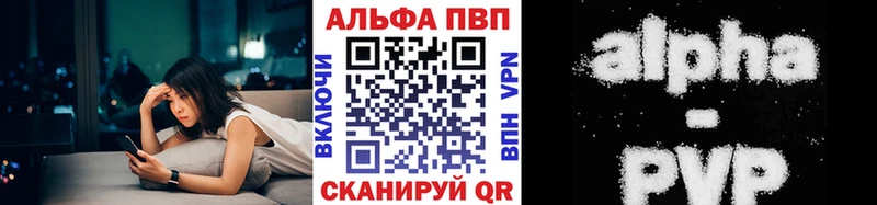 А ПВП крисы CK  Кушва 