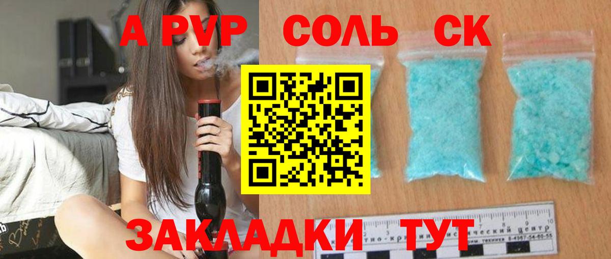 Cocaine  Вход с VPN  Кушва  Бошки Шишки  МЕФ   ГАШ  ТГК  Бошки Шишки  АМФ   APVP СК  