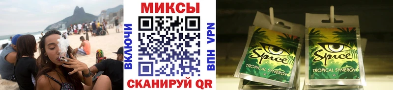 Бутират вода Кушва