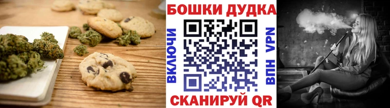Canna-Cookies марихуана  kraken ТОР  Кушва 