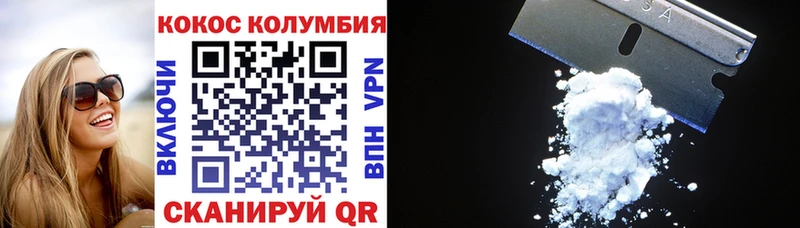 наркота  Кушва  COCAIN Эквадор 