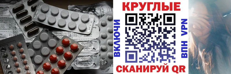 Экстази диски  продажа наркотиков  Кушва 