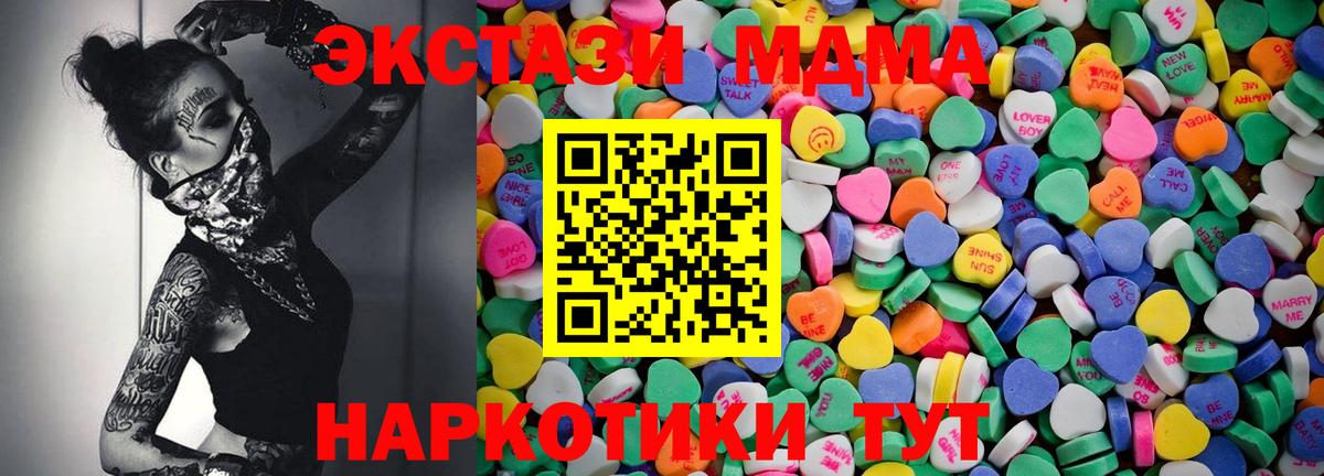 ЭКСТАЗИ 99% Кушва