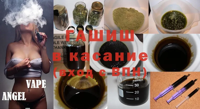 закладки  Кушва  ГАШ Cannabis 