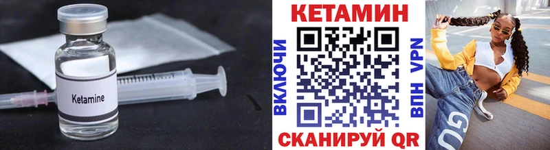 Кетамин ketamine  Кушва 