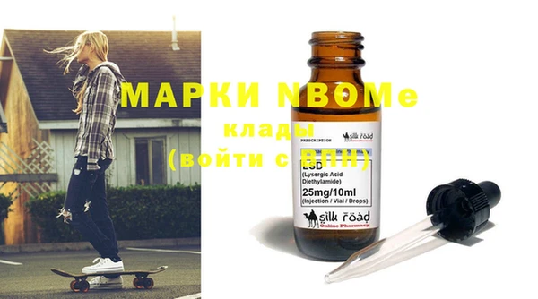 спайс Кулебаки