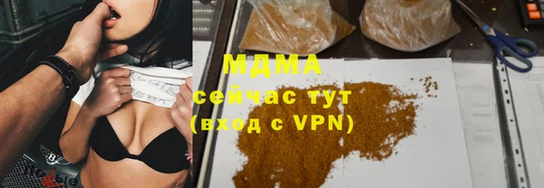 спайс Кулебаки