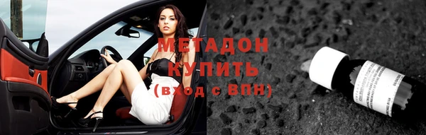 соль курить ск Куйбышев