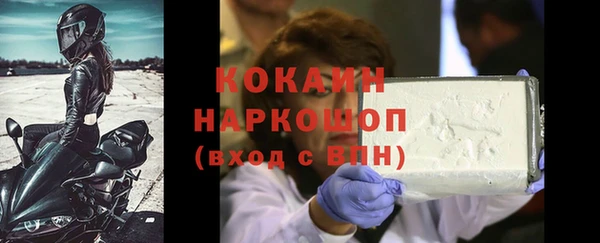 дживик Валуйки