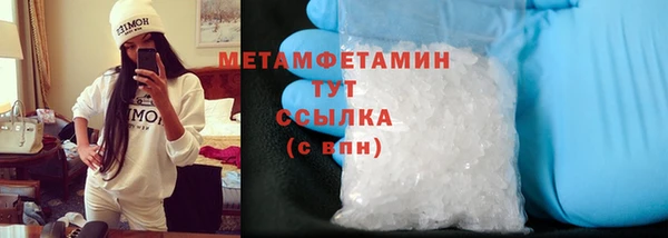 соль курить ск Куйбышев
