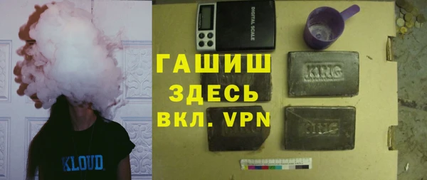 трава Валдай