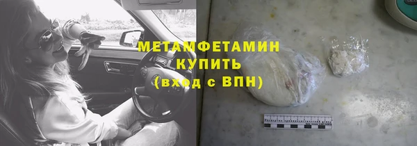 mix Лабытнанги