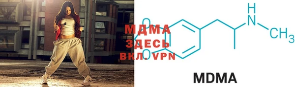 марки lsd Красноперекопск