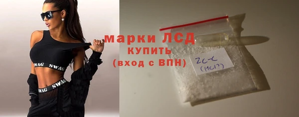 соль курить ск Куйбышев