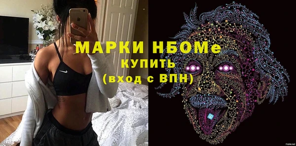 соль курить ск Куйбышев