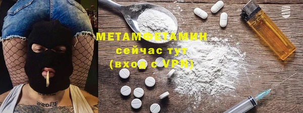спайс Кулебаки