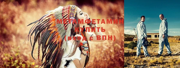 спайс Кулебаки