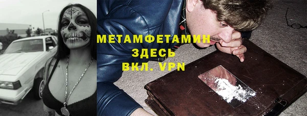 крисы Бутурлиновка
