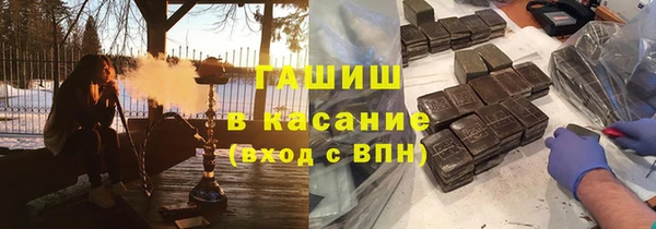 трава Валдай