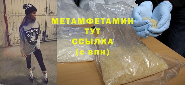 соль курить ск Куйбышев