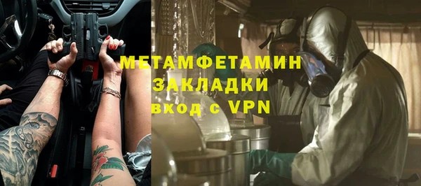 COCAINE Краснотурьинск