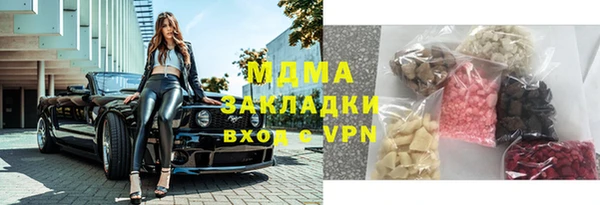 соль курить ск Куйбышев