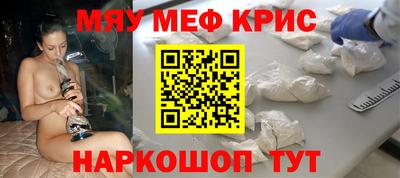 кокаин Кингисепп