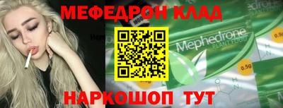 spice Кинель