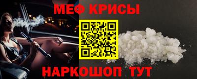 кокаин Кингисепп