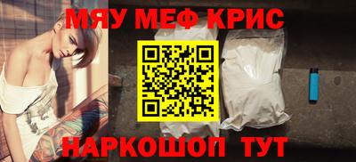 кокаин Кингисепп