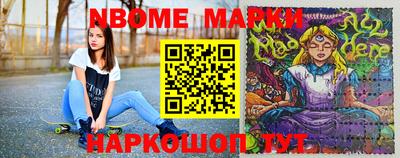 PSILOCYBIN Кимры