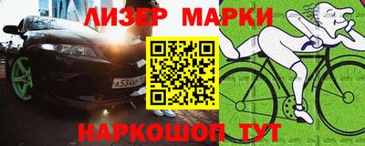 PSILOCYBIN Кимры