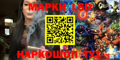 PSILOCYBIN Кимры