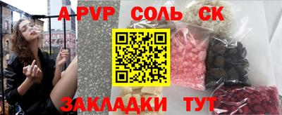 кокаин Кингисепп