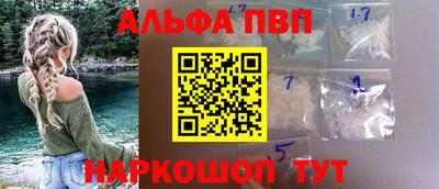 кокаин Кингисепп
