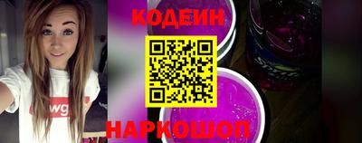 кокаин Кингисепп