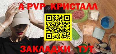 кокаин Кингисепп