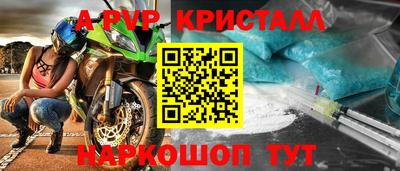 spice Кинель