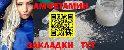 кокаин Кингисепп
