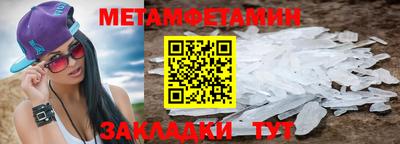 кокаин Кингисепп