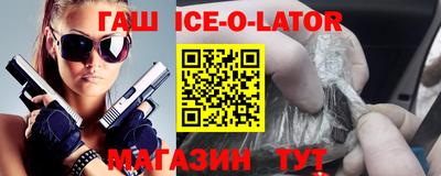 кокаин Кингисепп