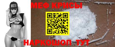 кокаин Кингисепп