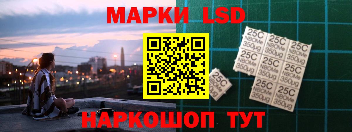Кушва  LSD-25 экстази ecstasy  Вход с VPN  LSD-25 экстази кислота 