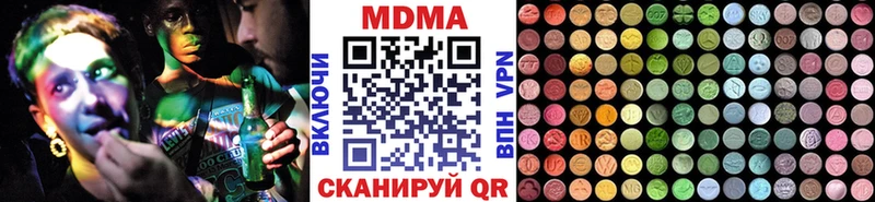 MDMA crystal купить сайты Кушва