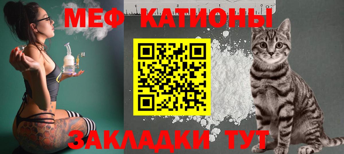 МЯУ-МЯУ мука  МЯУ-МЯУ мука  Кушва  Вход с VPN 