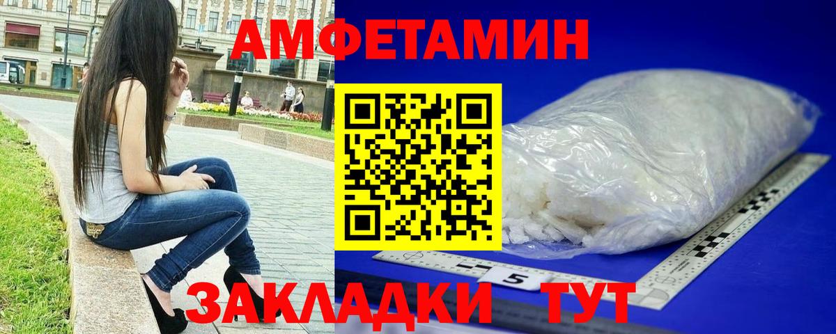 Кушва  Метамфетамин кристалл  Вход с VPN 