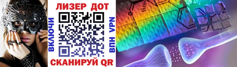 Марки N-bome 1,8мг  Кушва 
