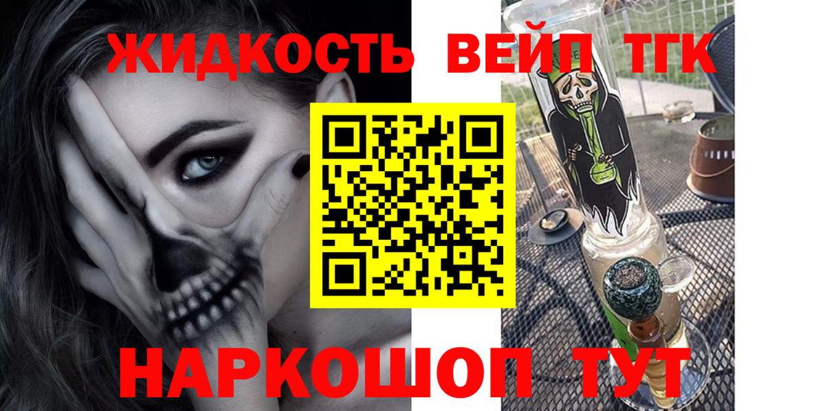 ТГК Wax Кушва